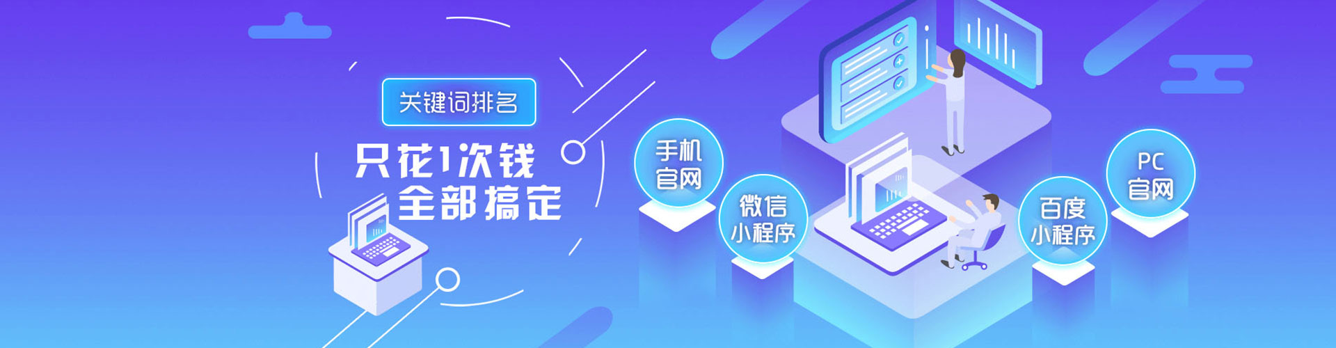雄县百度推广开户